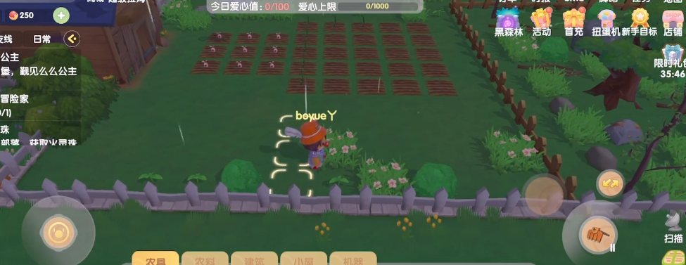 摩尔庄园怎么开垦土地