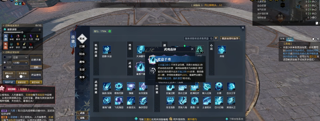 逆水寒潮光怎么玩