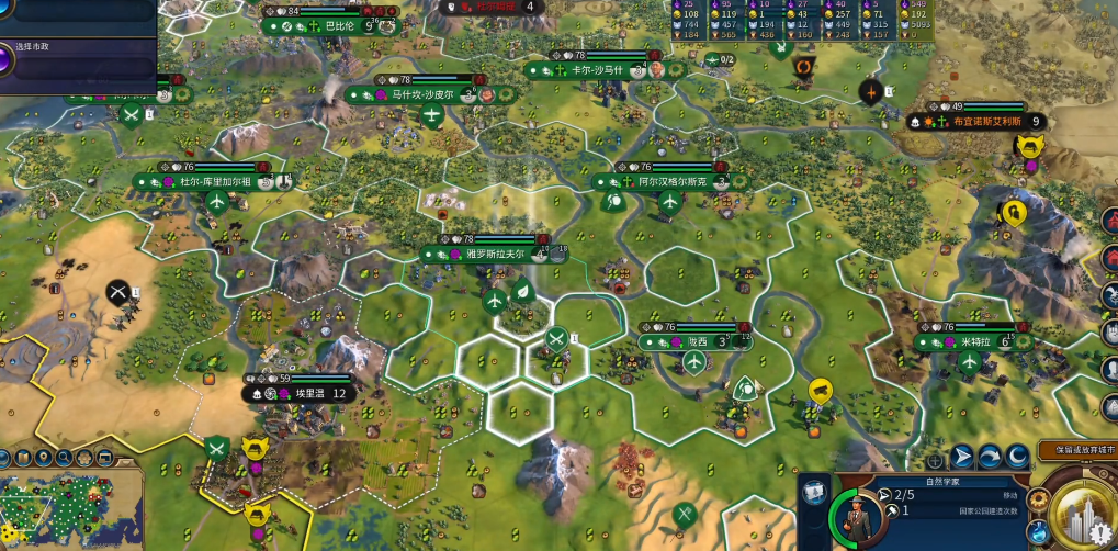 文明6国家公园有什么用