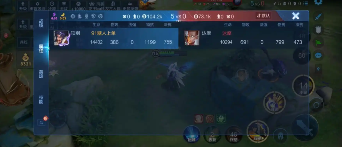 王者荣耀项羽要怎么出装