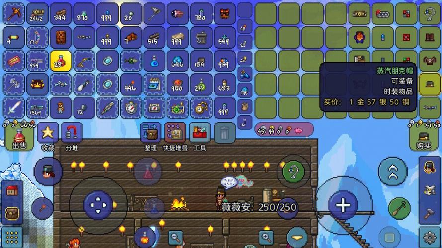 泰拉瑞亚蒸汽朋克锅炉怎么用 泰拉瑞亚蒸汽朋克锅炉怎么用