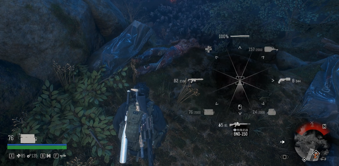 往日不再二周目新武器怎么获得