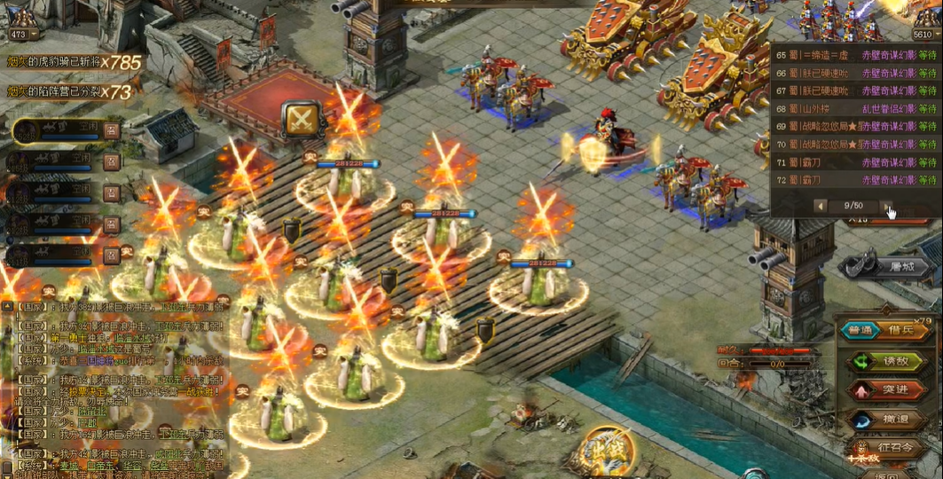 攻城掠地虎豹骑怎么用