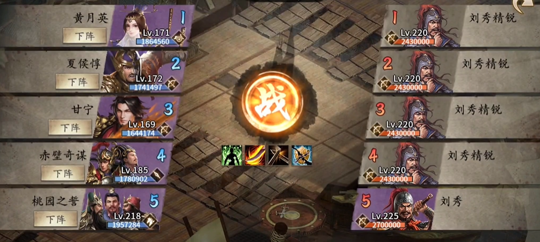 攻城掠地武将等级有什么用