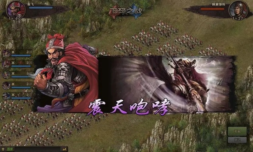 攻城掠地真驱虎套装需要什么合成