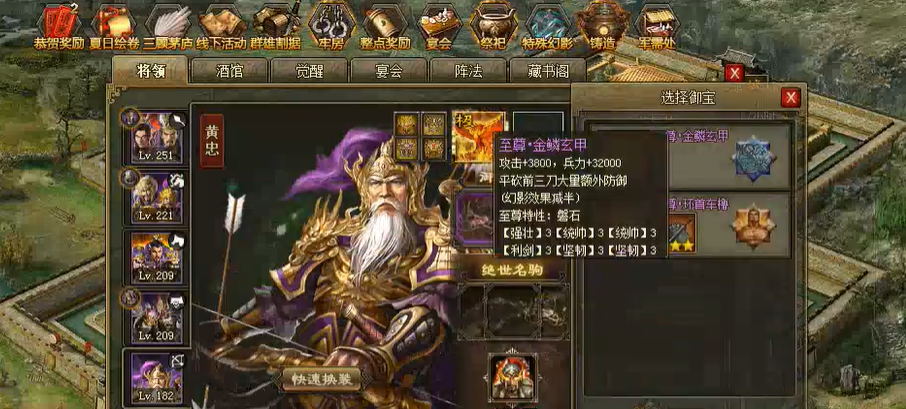 攻城掠地怎么获取兵力