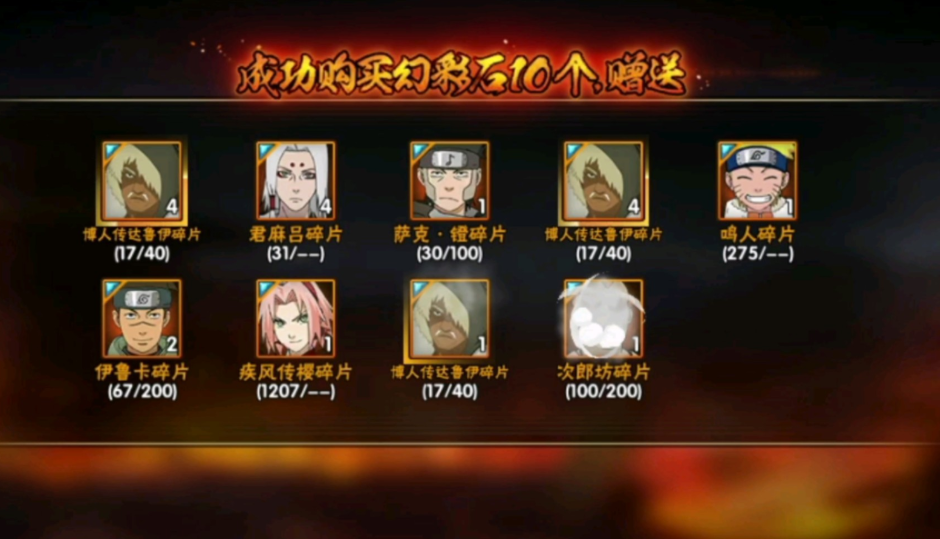 火影忍者手游怎么才能肝到A忍 火影忍者手游怎么才能肝到A忍