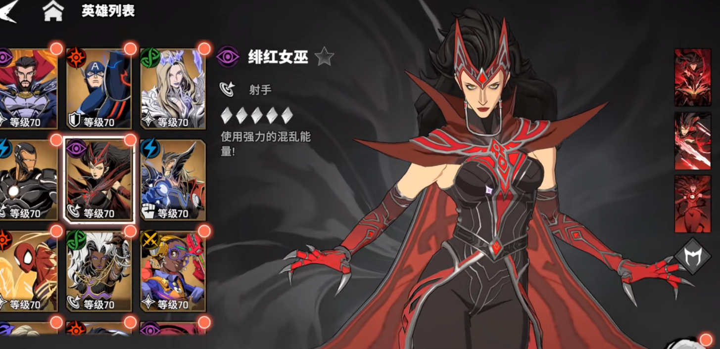 漫威秘法狂潮秘法双核心角色有哪些