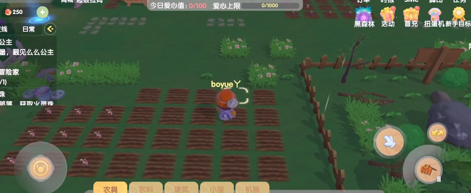 摩尔庄园怎么开垦土地