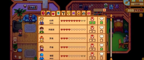 星露谷物语离婚后怎么再结婚