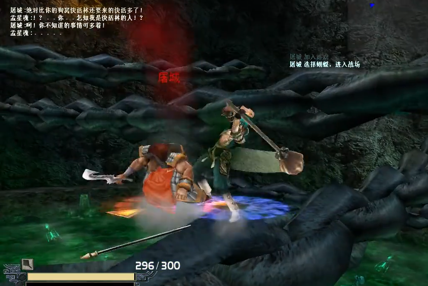 流星蝴蝶剑炼铁狱999血爆发效果怎么打