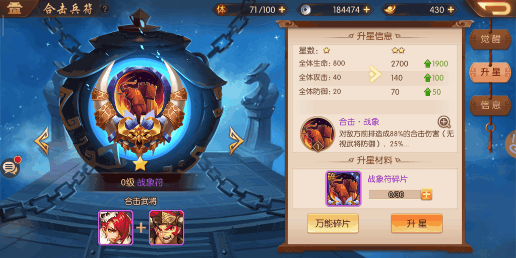 少年三国志2格挡有什么用