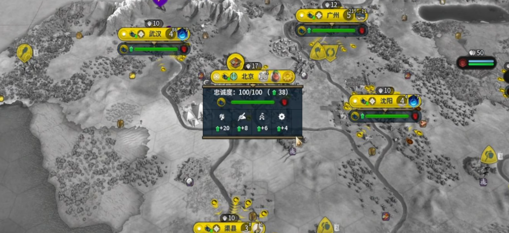 文明6忠诚度会被什么影响 文明6忠诚度会被什么影响