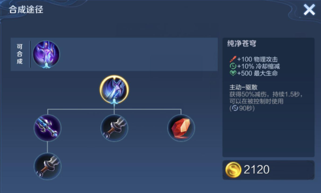 王者荣耀adc通用怎么出装