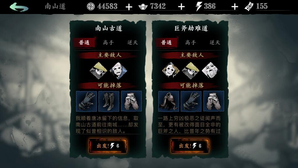 影之刃3优先刷什么刻印