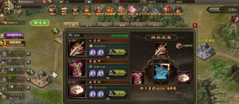 攻城掠地中的虎豹骑怎么用