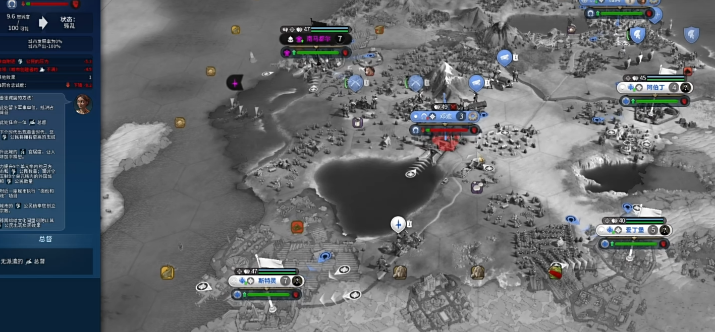 文明6城市被攻占了怎么办