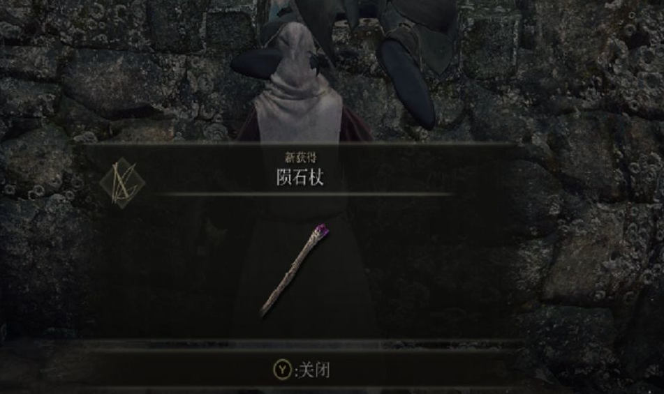 艾尔登法环法师战士怎么加点