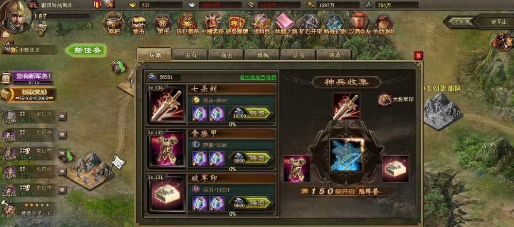 攻城掠地虎豹骑怎么用