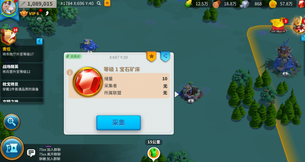 万国觉醒如何最快获取宝石