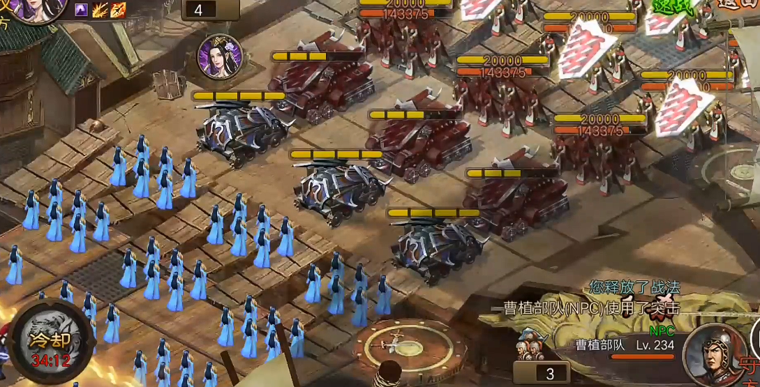 攻城掠地将领怎么带五排兵