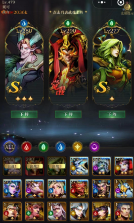 勇士与旅途神塔阵容用什么战魂