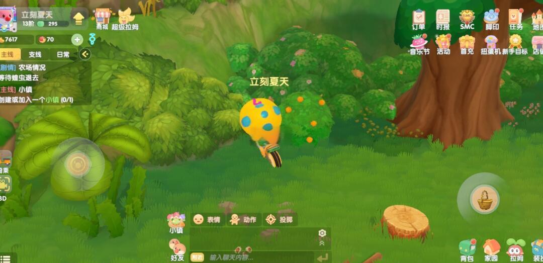 摩尔庄园果浆丛林怎么领果子