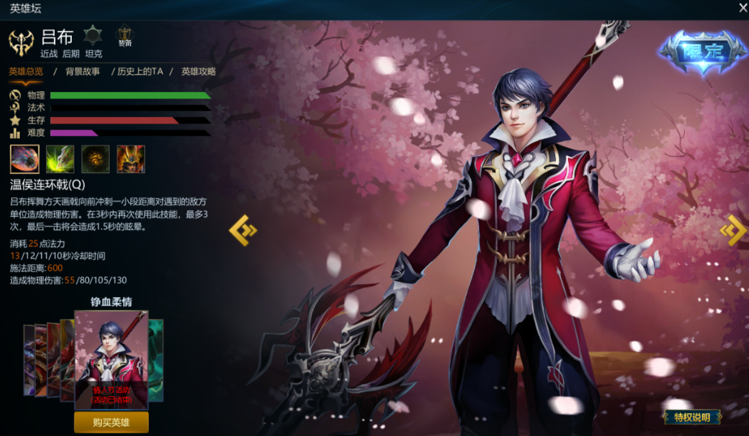 英魂之刃什么英雄单挑厉害