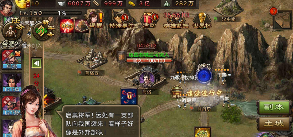 攻城掠地打影子需要什么 攻城掠地打影子需要什么