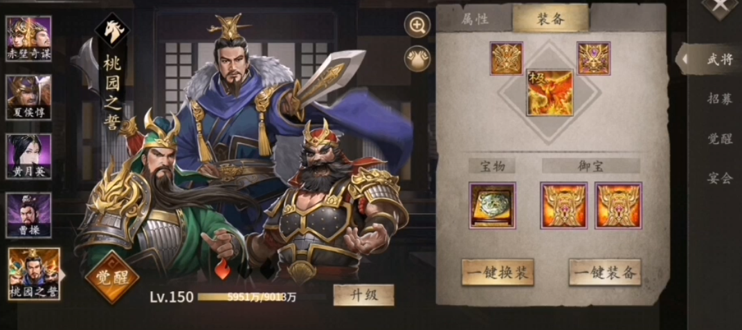 攻城掠地用什么觉醒酒