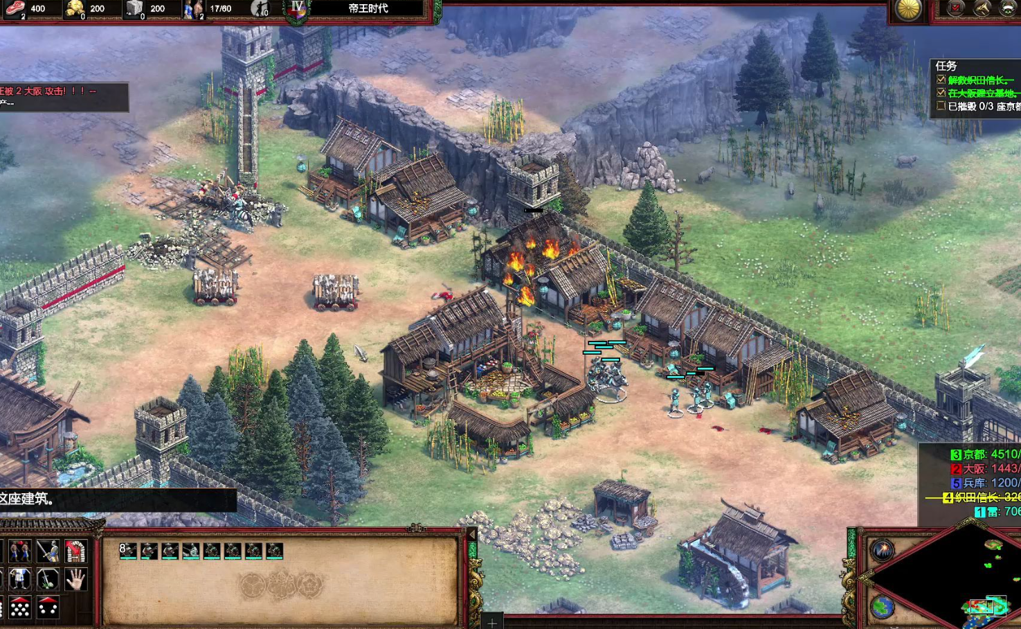 帝国时代2山崎之战怎么玩 帝国时代2山崎之战怎么玩