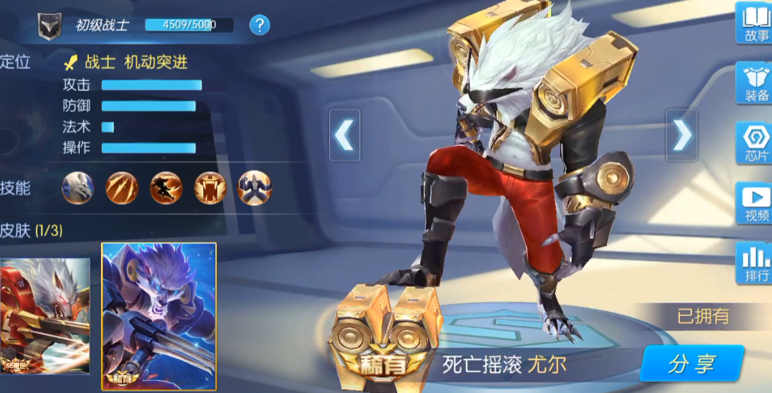 时空召唤尤尔厉害吗 时空召唤尤尔厉害吗