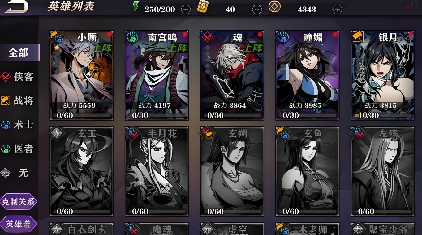 影之刃2小厮武器洗什么属性 影之刃2小厮武器洗什么属性