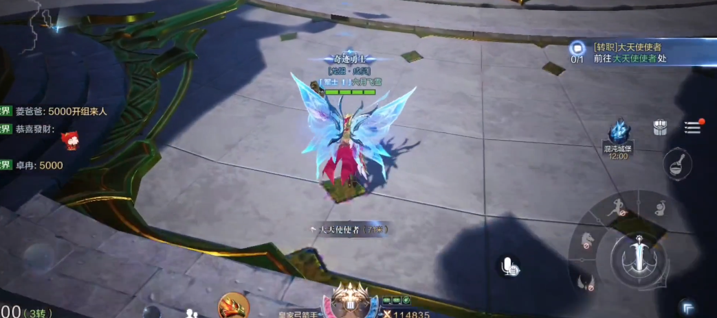 全民奇迹5转怎么转 全民奇迹5转怎么转