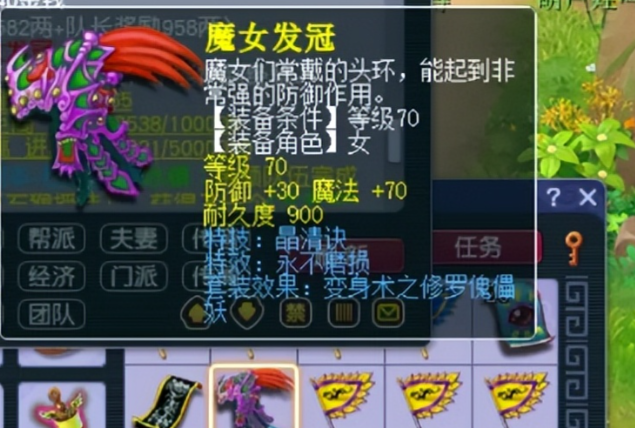 梦幻西游化生寺怎么玩