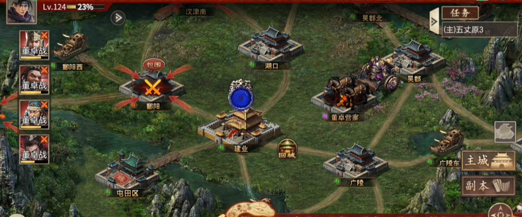 攻城掠地真和氏璧怎么获得