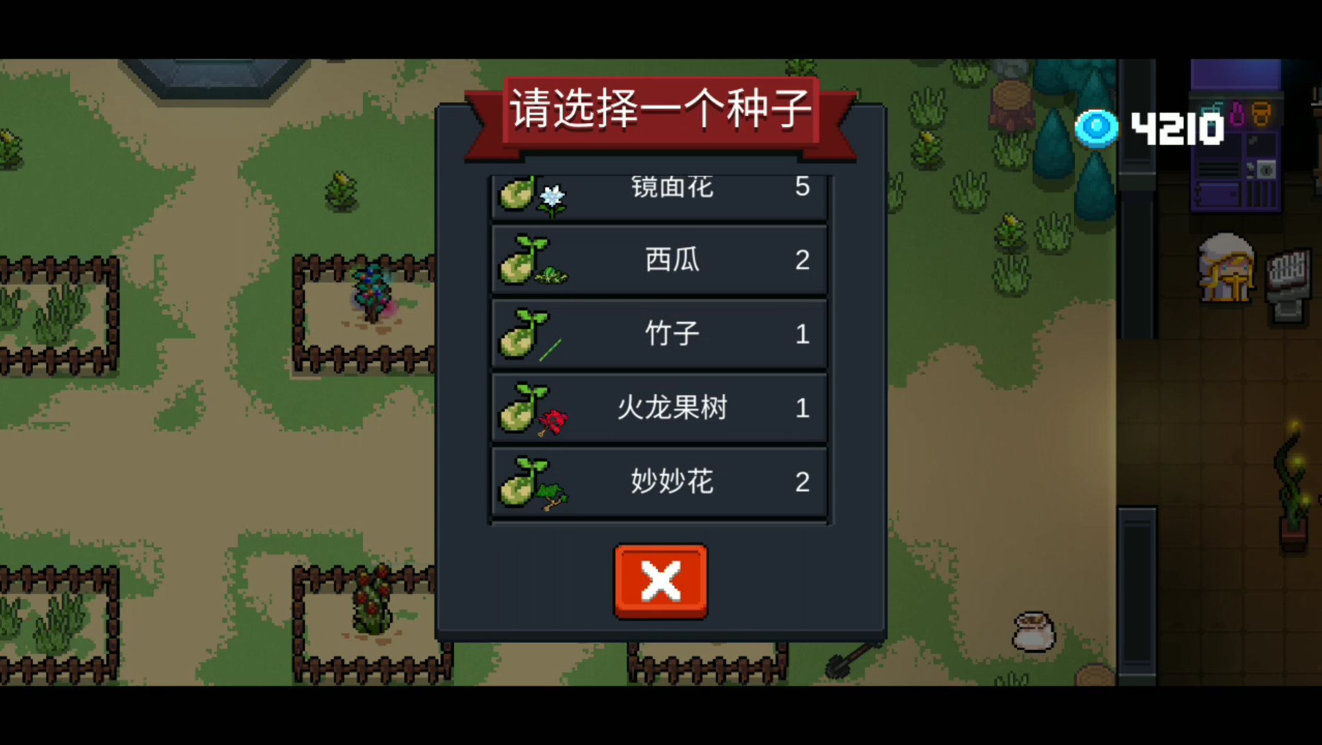 元气骑士里火龙果树有什么用 元气骑士里火龙果树有什么用