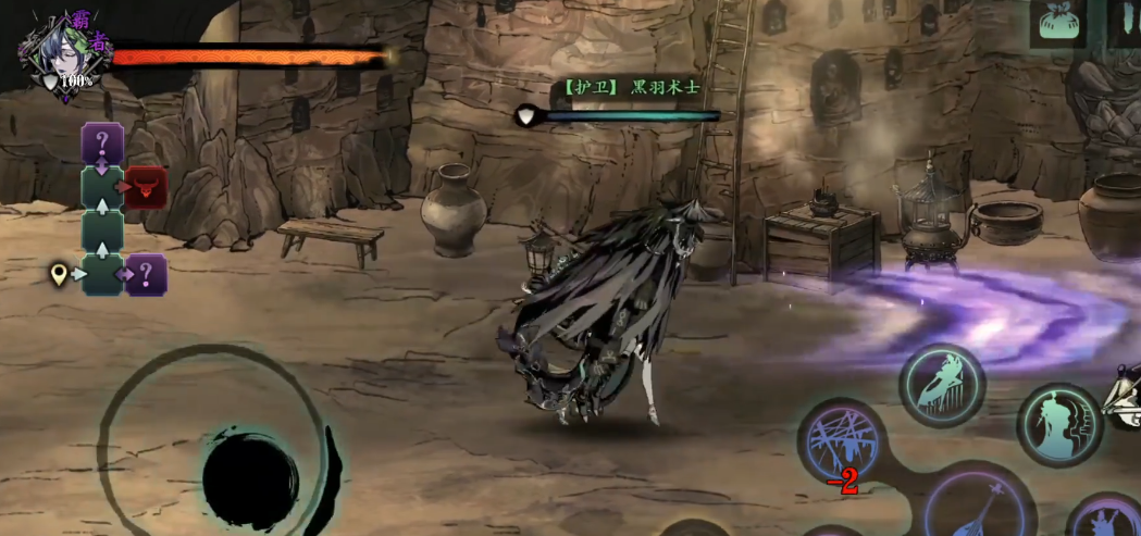 影之刃3入门剑谱怎么获得