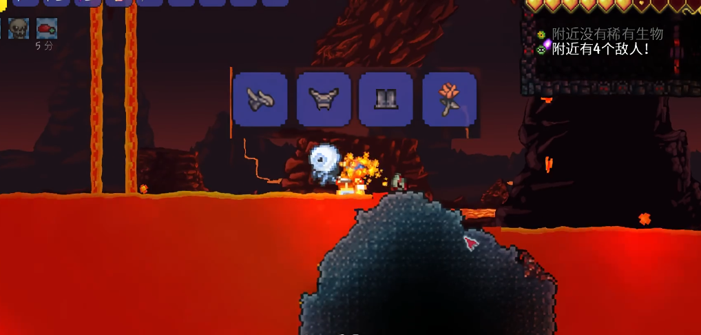 泰拉瑞亚怎么免疫熔岩