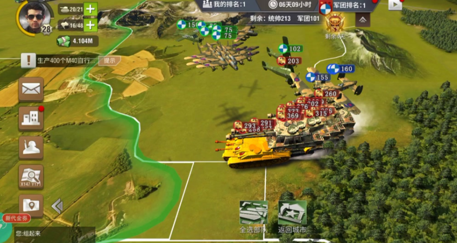 二战风云如何提升部队上限