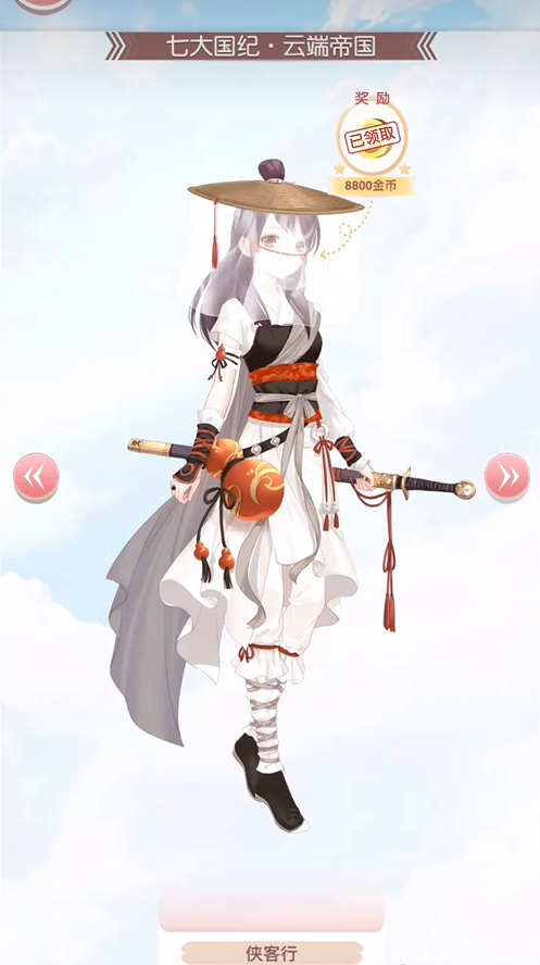 奇迹暖暖侠客行怎么获得