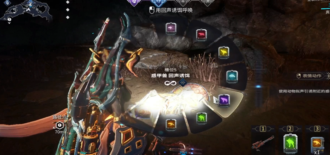 星际战甲野生动物怎么找