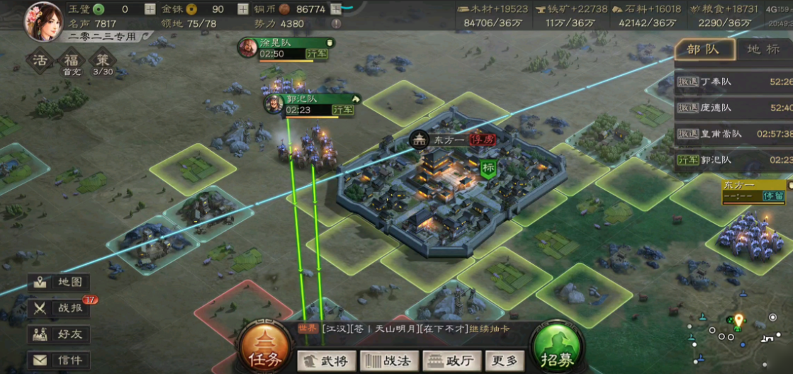 三国志战略版俘虏别人有什么用