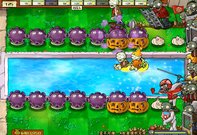植物大战僵尸里坚不可摧怎么过