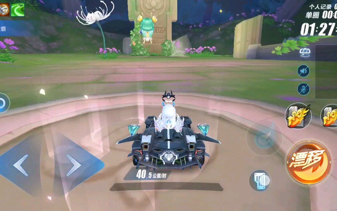 qq飞车手游繁花巴比伦有哪些技巧