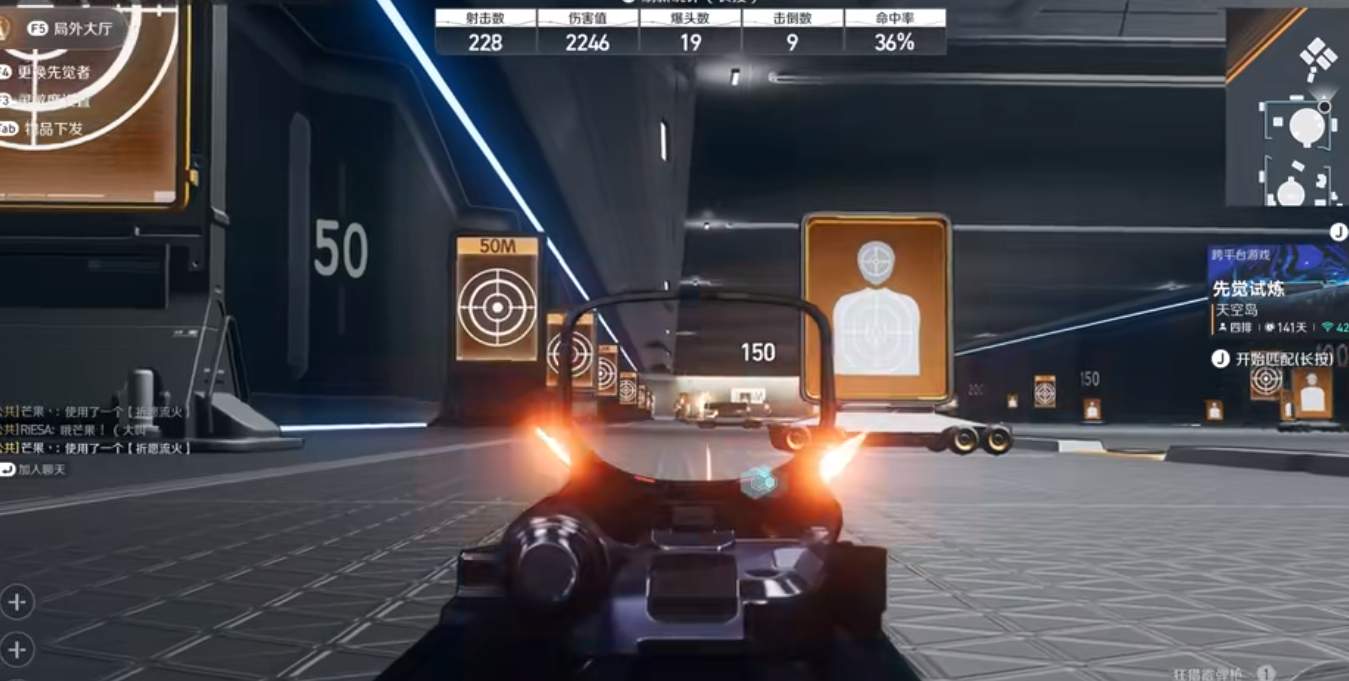 命运扳机轻机枪有什么 命运扳机轻机枪有什么