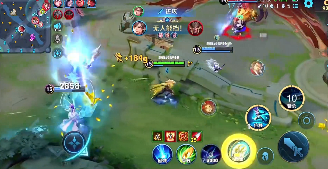 王者荣耀暃的出装是什么 王者荣耀暃的出装是什么