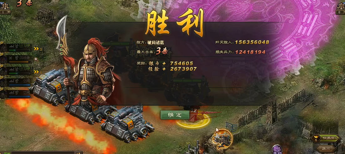 攻城掠地诸葛亮副本怎么过