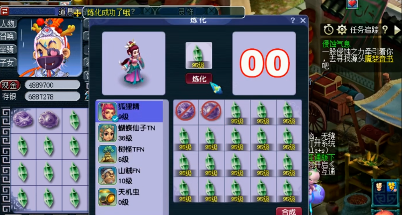 梦幻西游怎么获得炼妖石