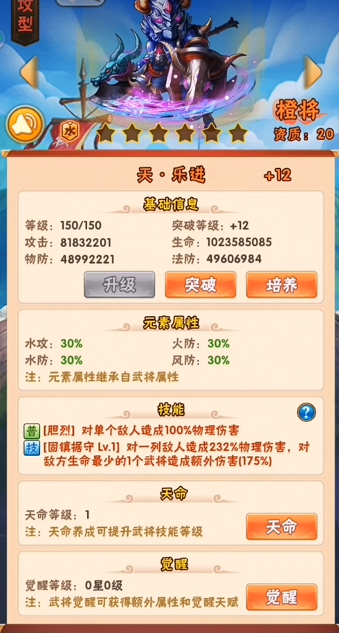 少年三国志张辽怎么用